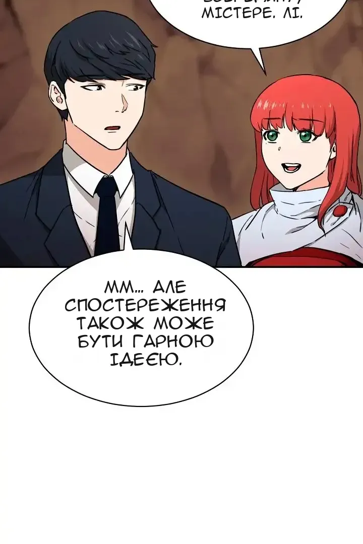 Сторінка 95