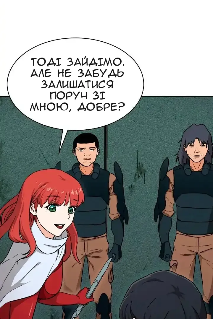 Сторінка 96