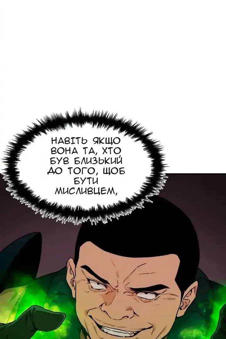 Сторінка 102