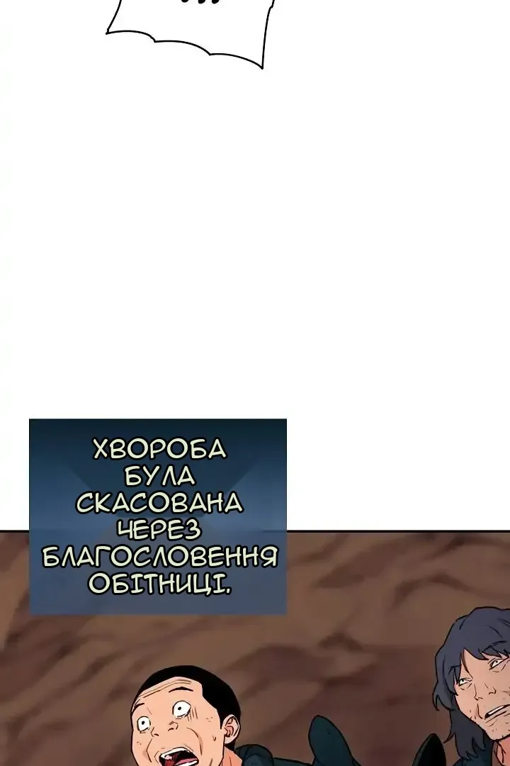 Сторінка 105