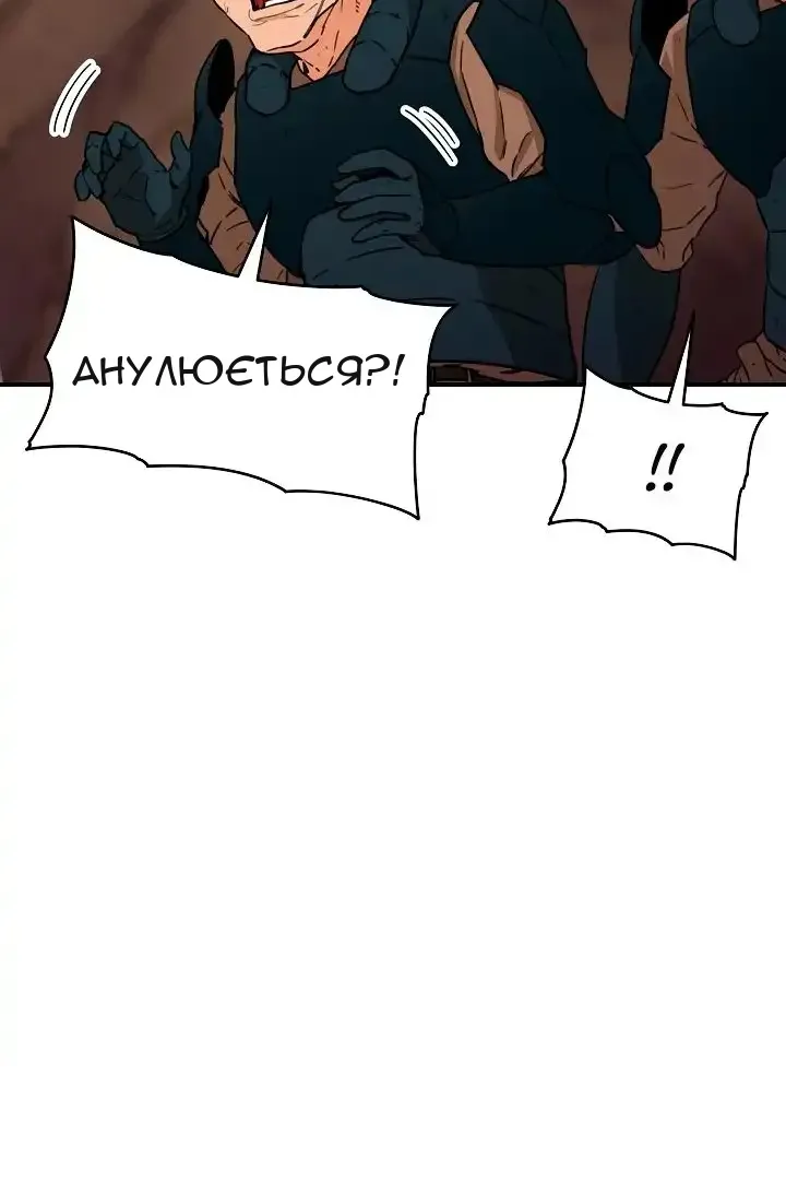 Сторінка 106