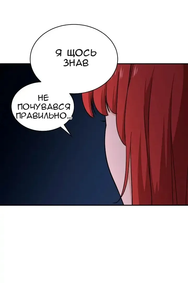 Сторінка 107