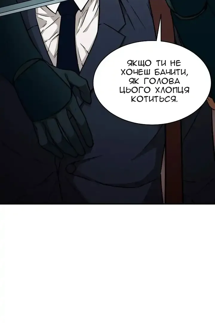 Сторінка 116