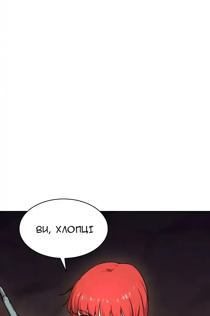 Сторінка 3