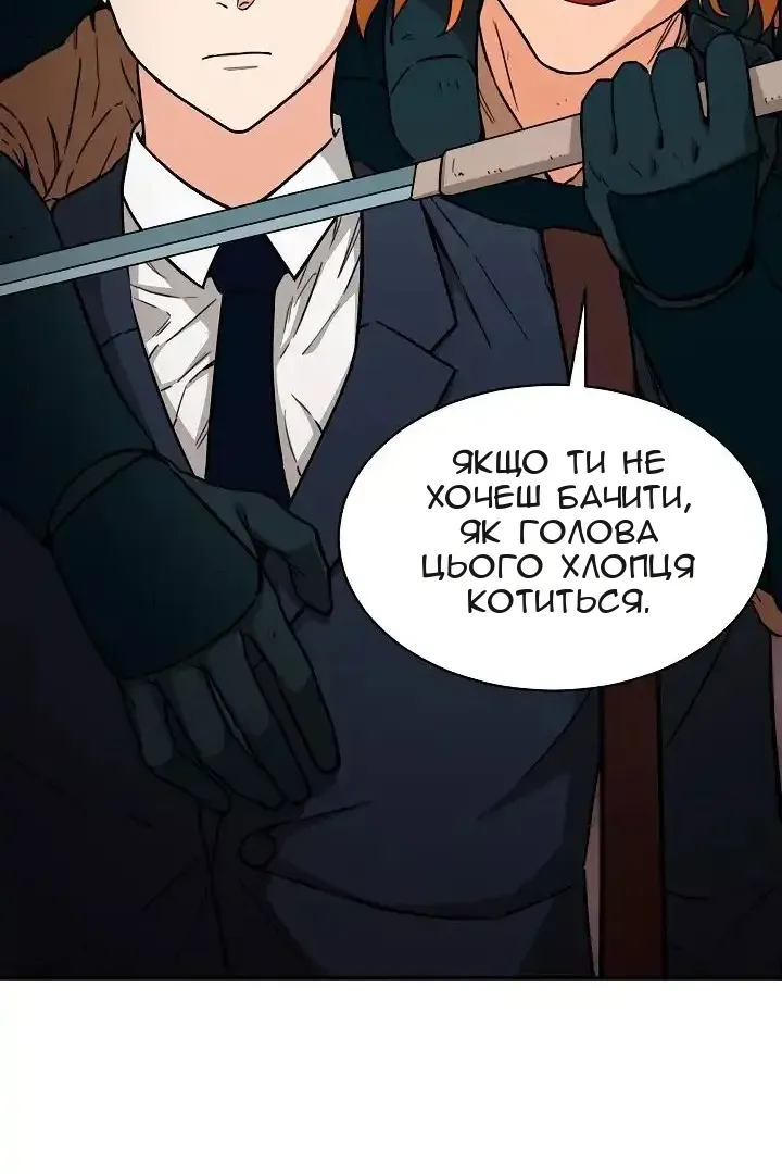 Сторінка 11