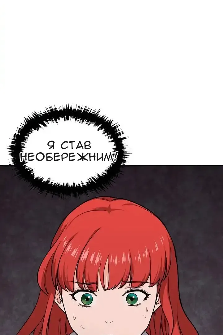 Сторінка 16