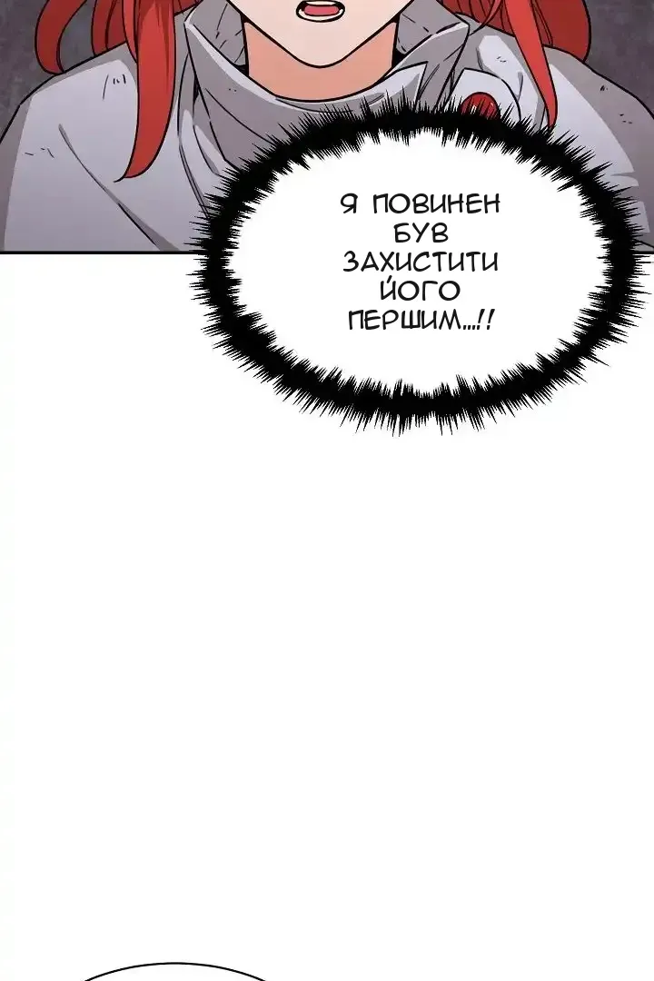 Сторінка 17