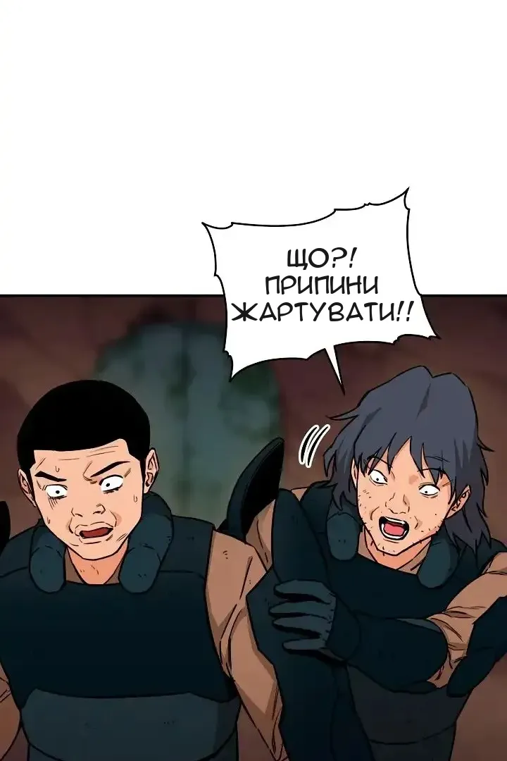 Сторінка 42