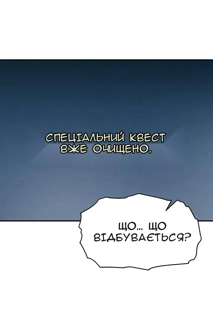 Сторінка 45