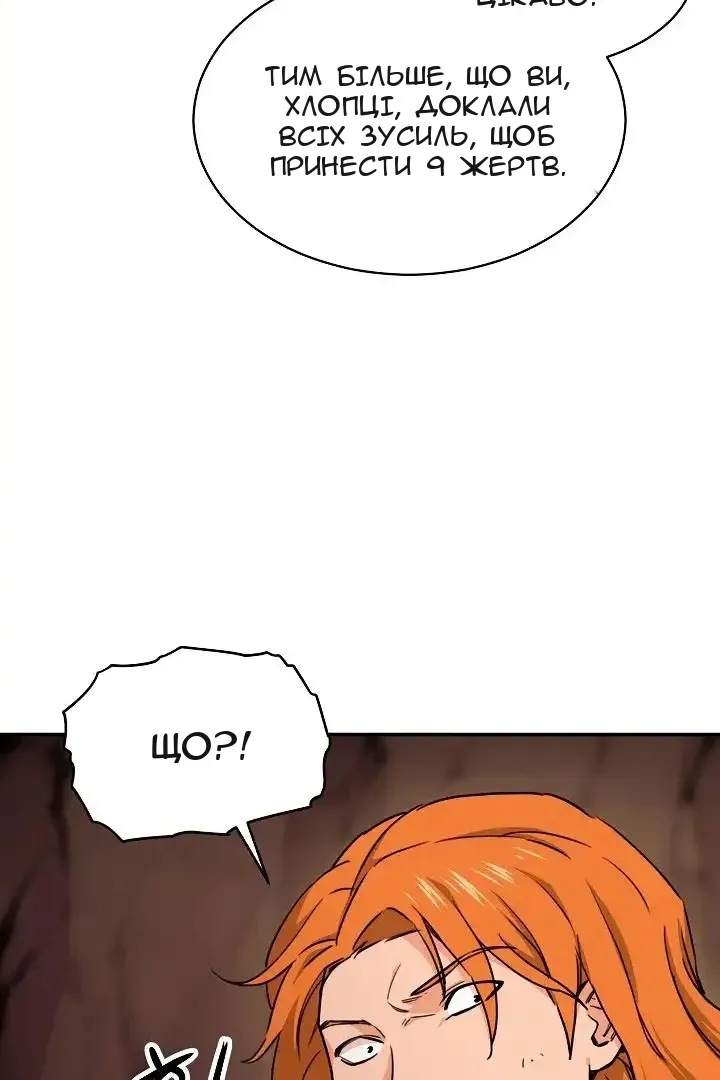 Сторінка 49
