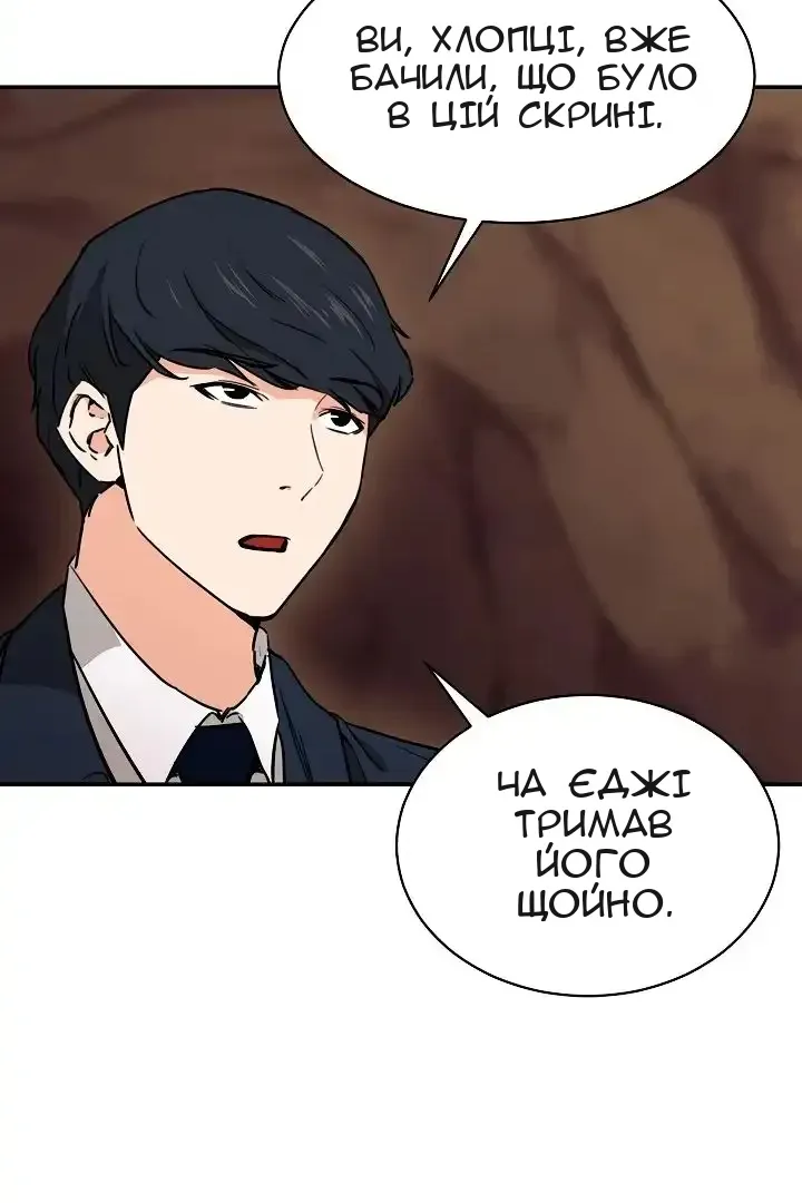 Сторінка 51