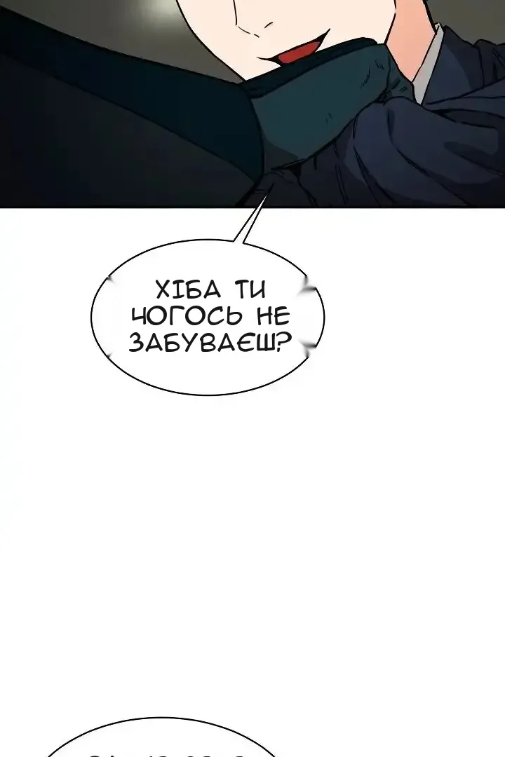 Сторінка 59