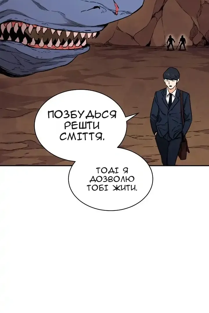 Сторінка 70