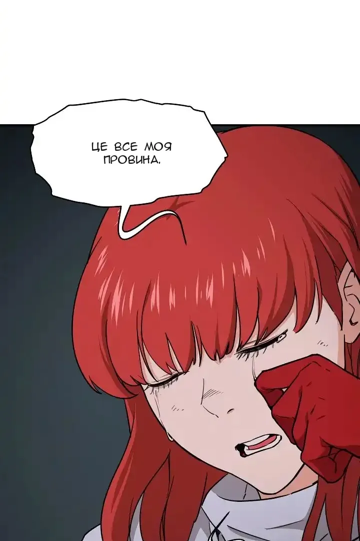 Сторінка 79