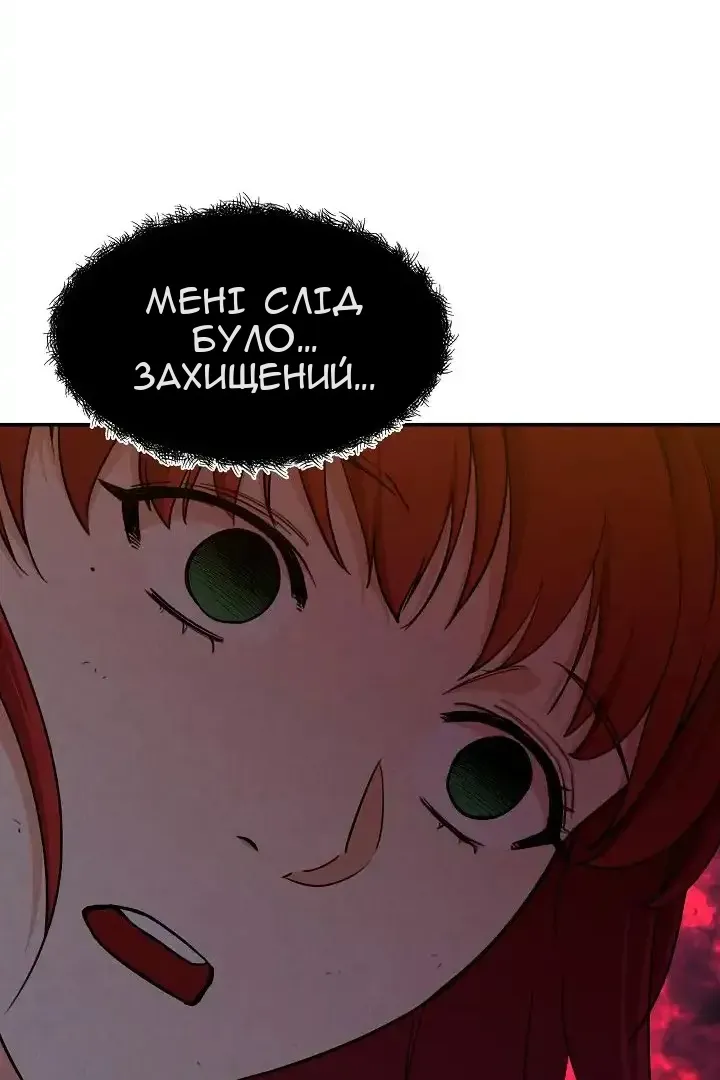 Сторінка 84