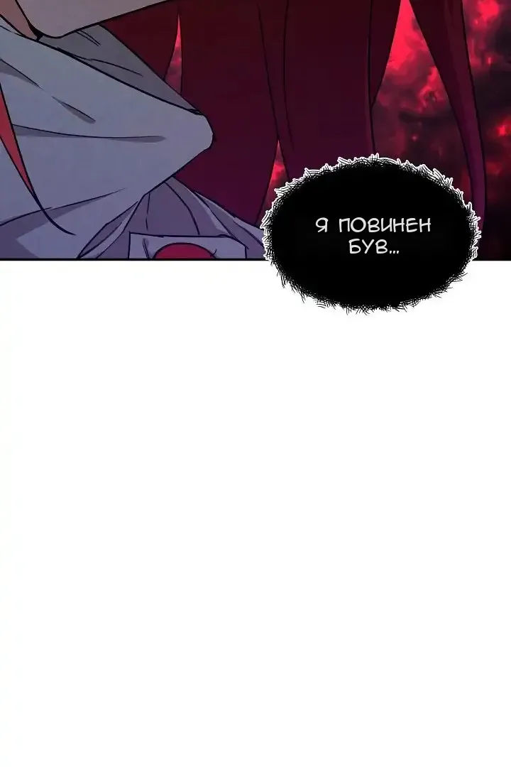 Сторінка 85