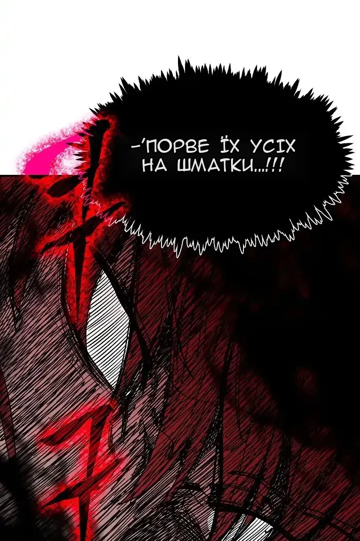 Сторінка 87