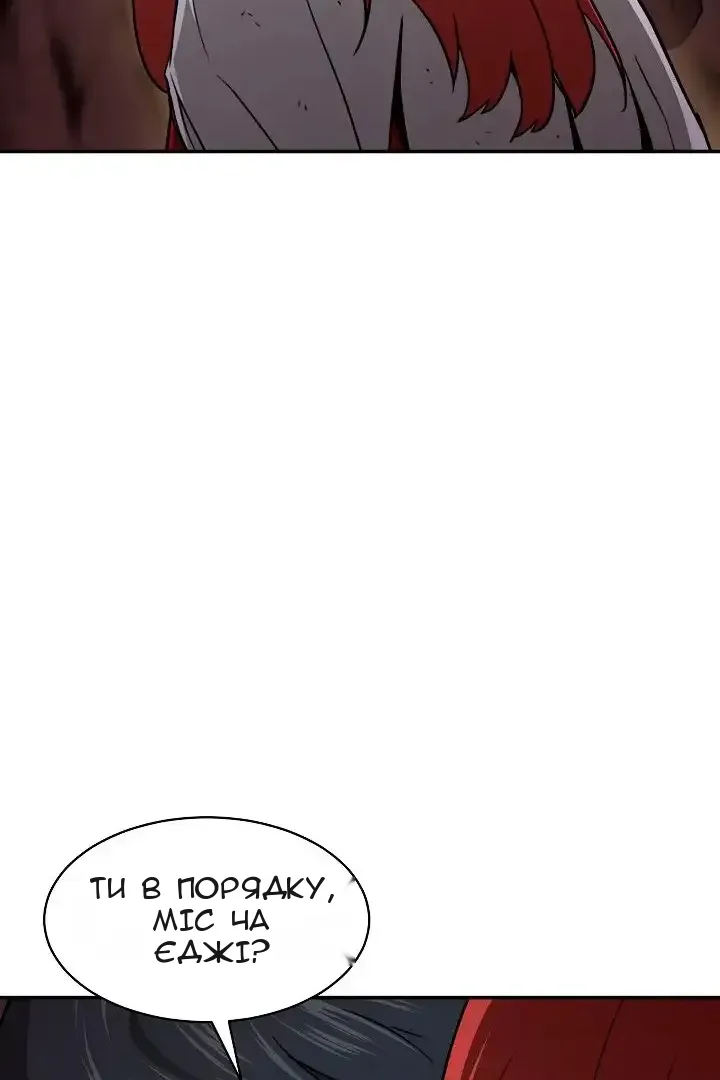 Сторінка 90
