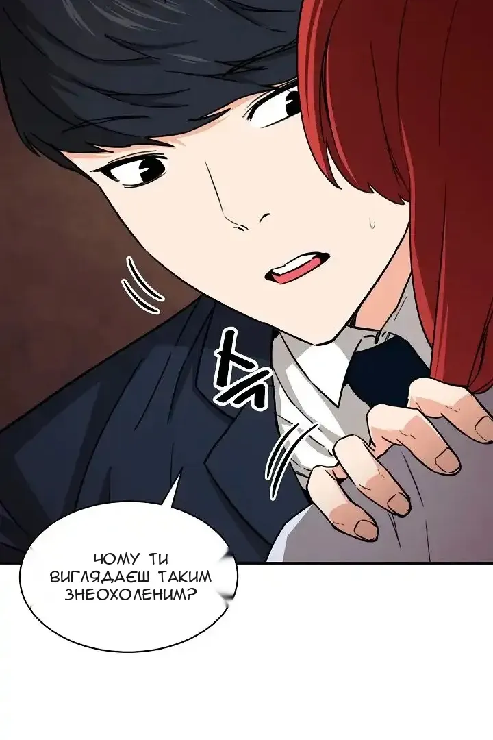 Сторінка 91