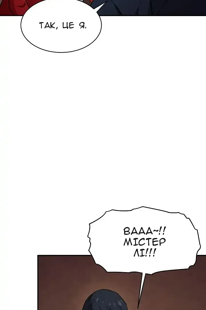 Сторінка 93