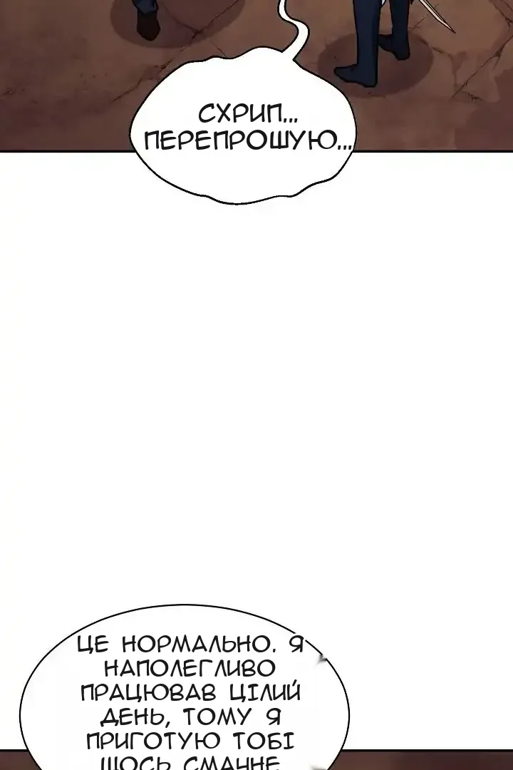Сторінка 99