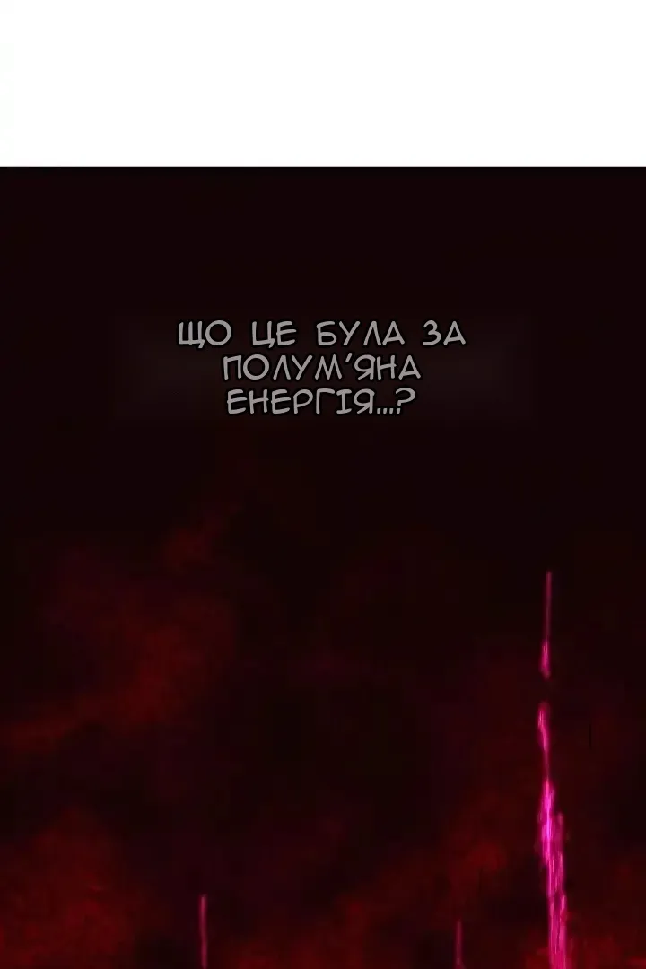 Сторінка 103