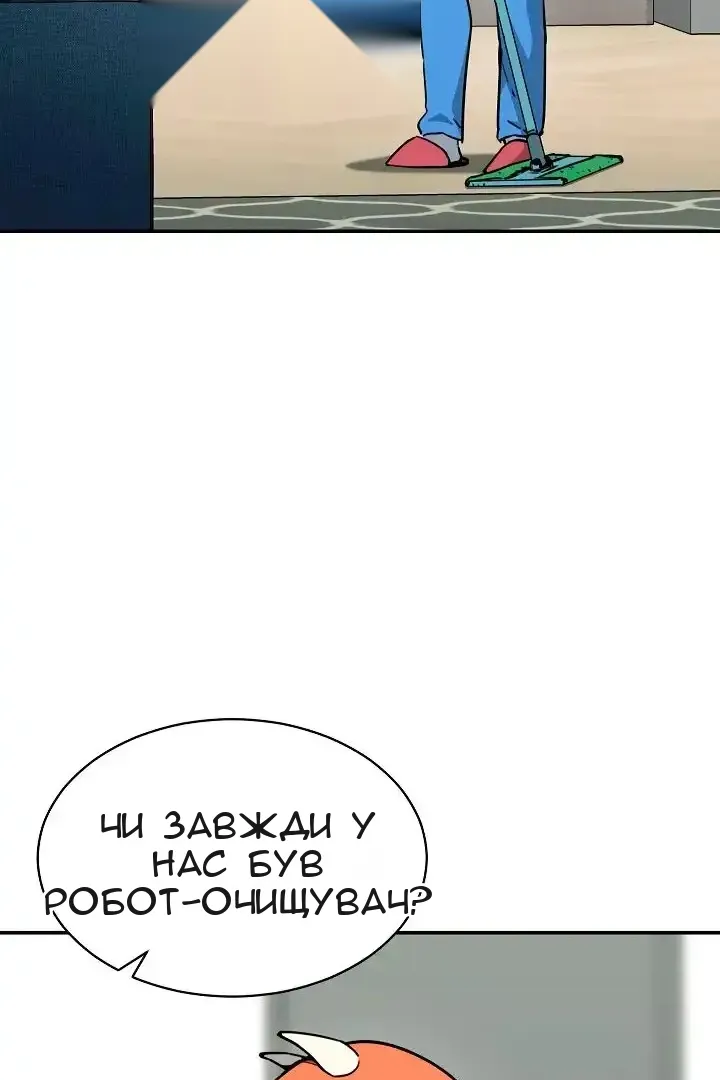 Сторінка 110