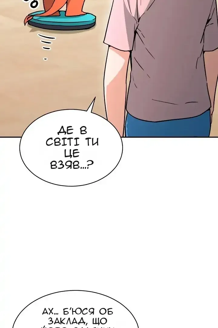 Сторінка 113