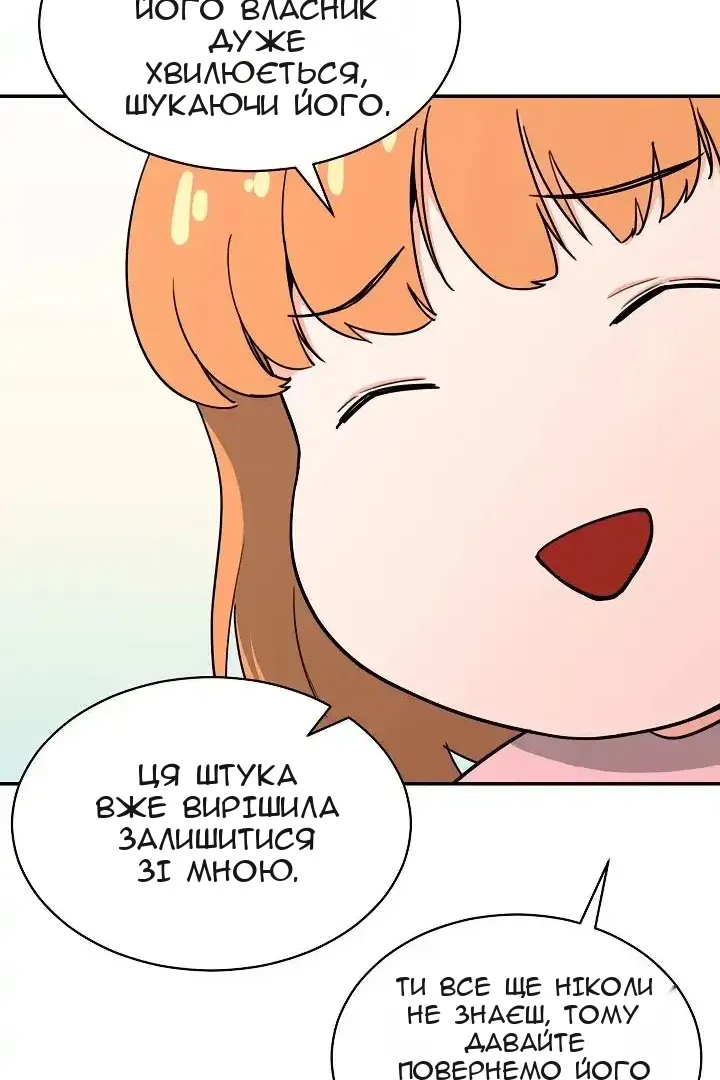 Сторінка 114