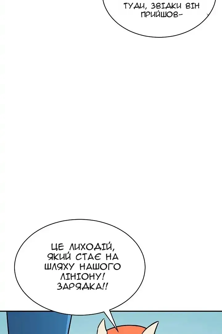 Сторінка 115