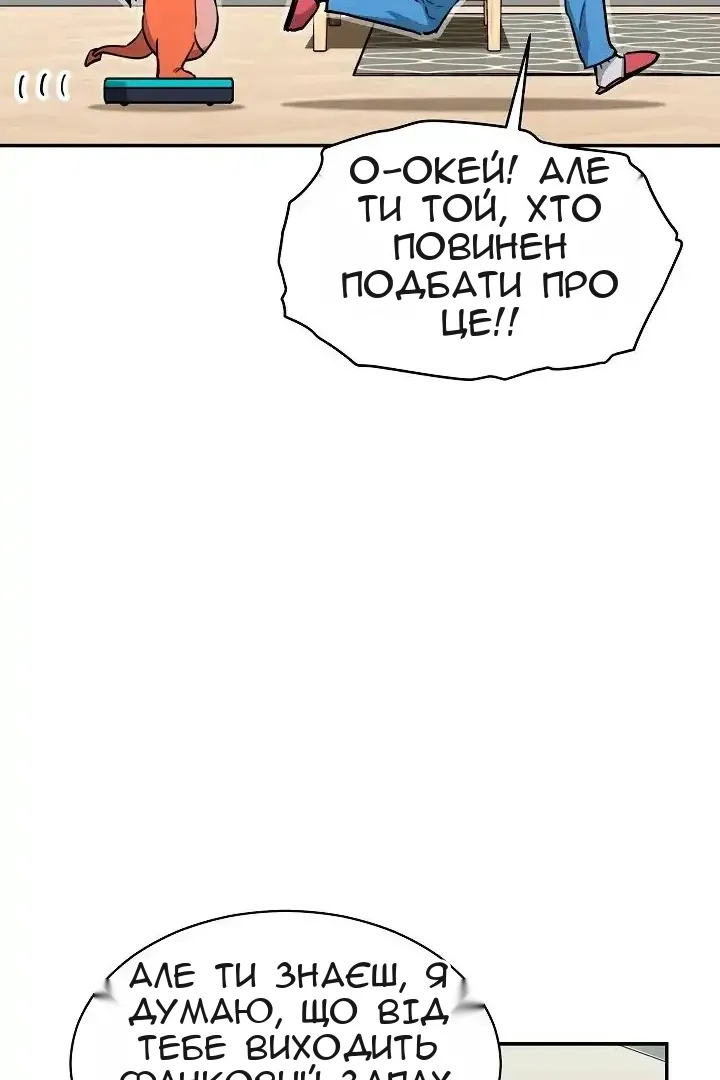 Сторінка 118
