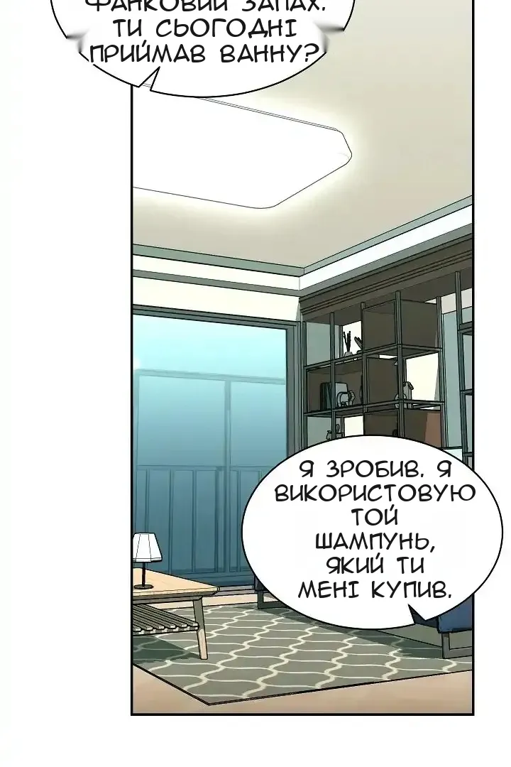 Сторінка 119