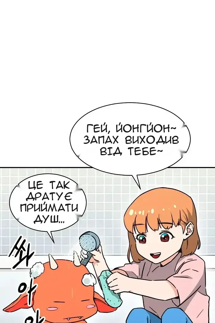 Сторінка 4