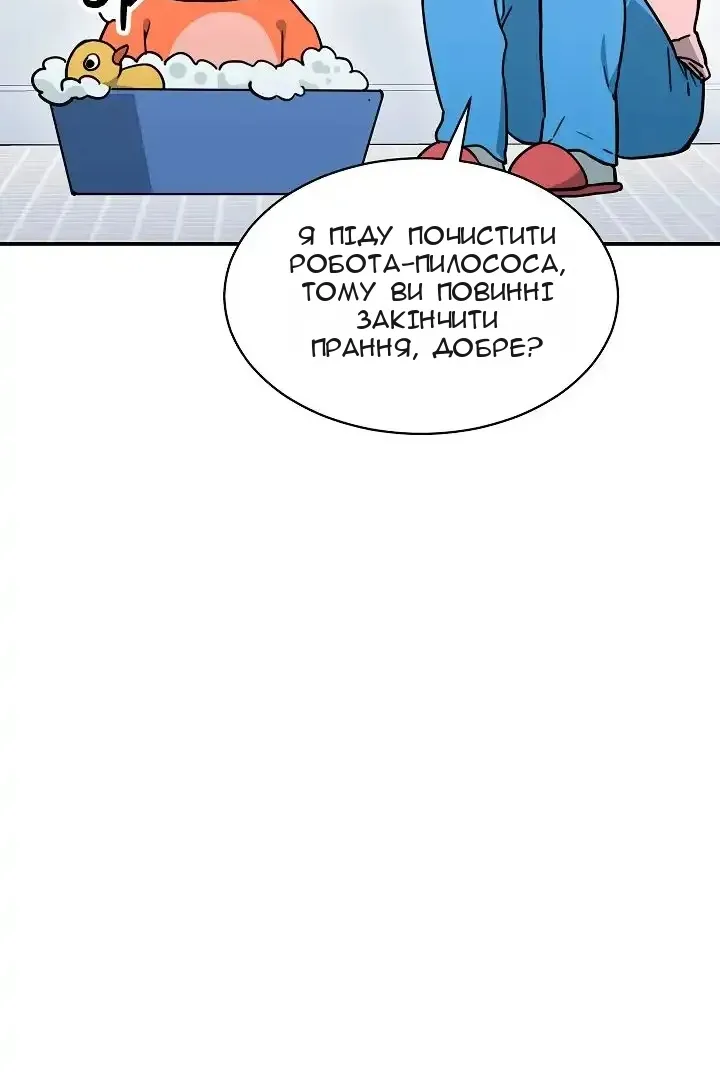 Сторінка 5