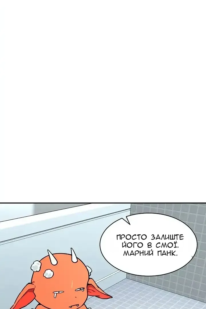 Сторінка 10