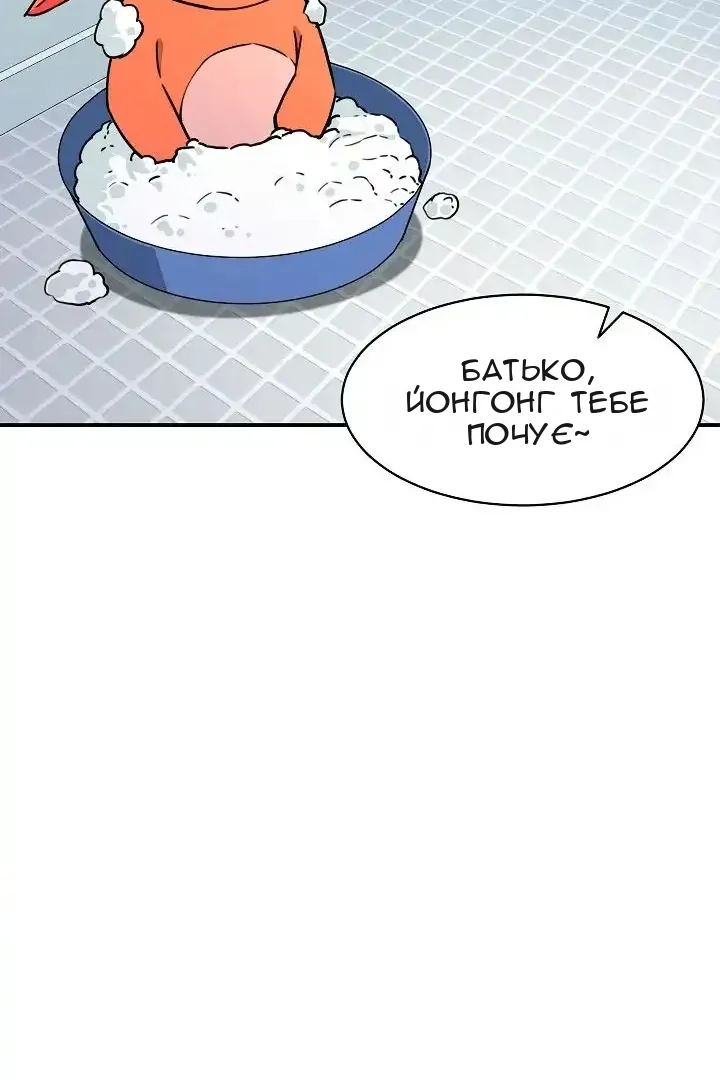 Сторінка 11