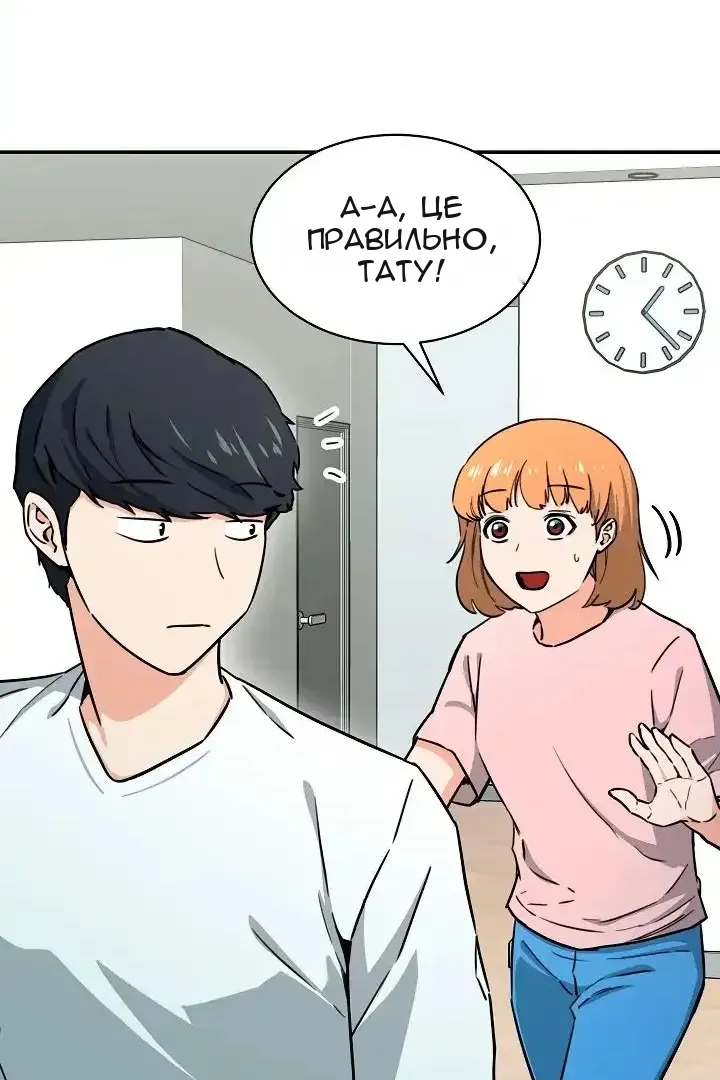 Сторінка 12