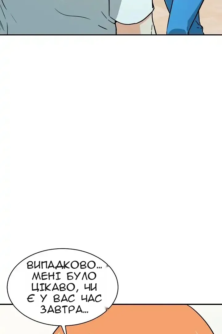 Сторінка 13