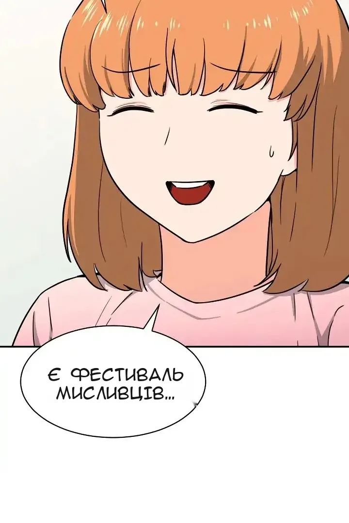 Сторінка 14