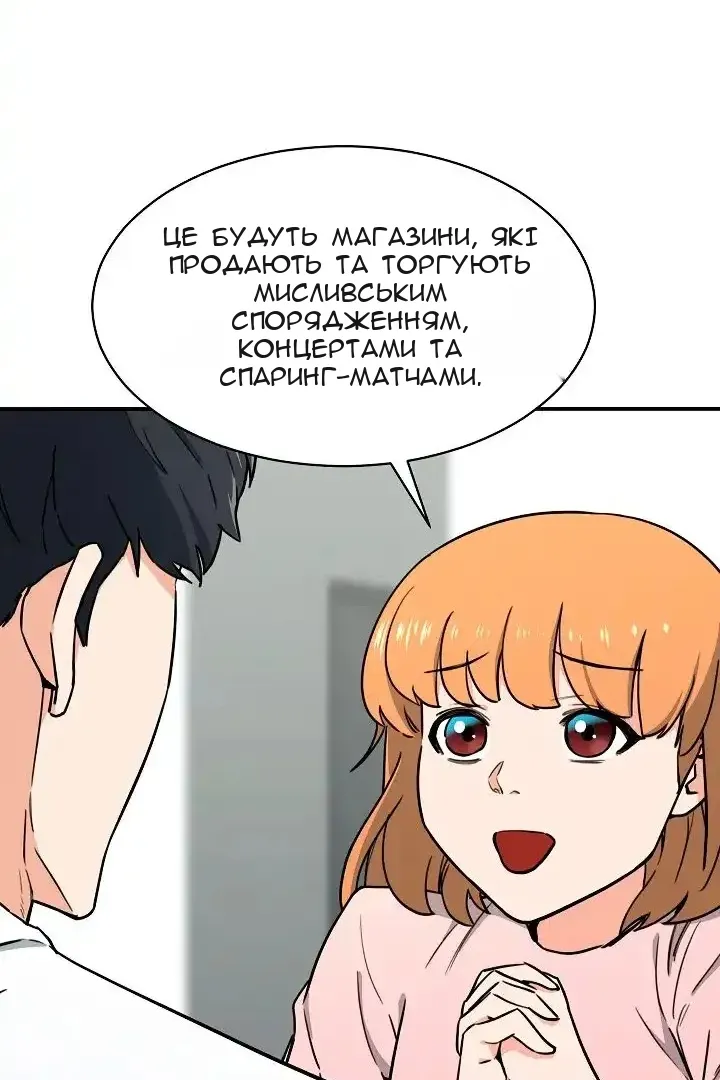 Сторінка 17