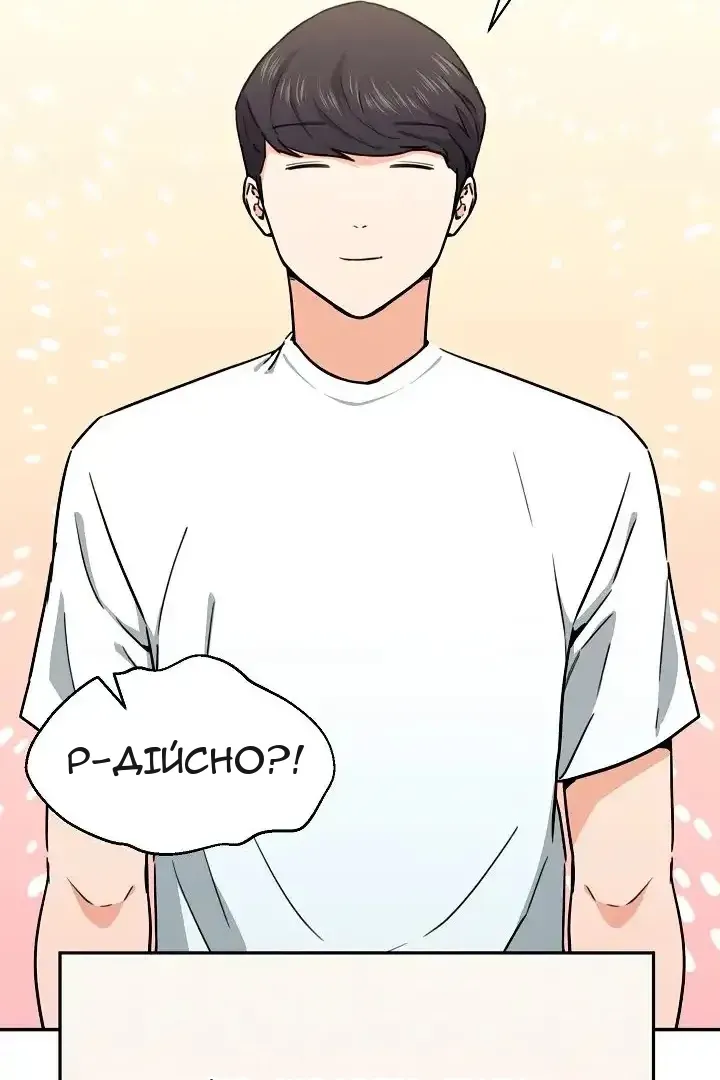 Сторінка 22
