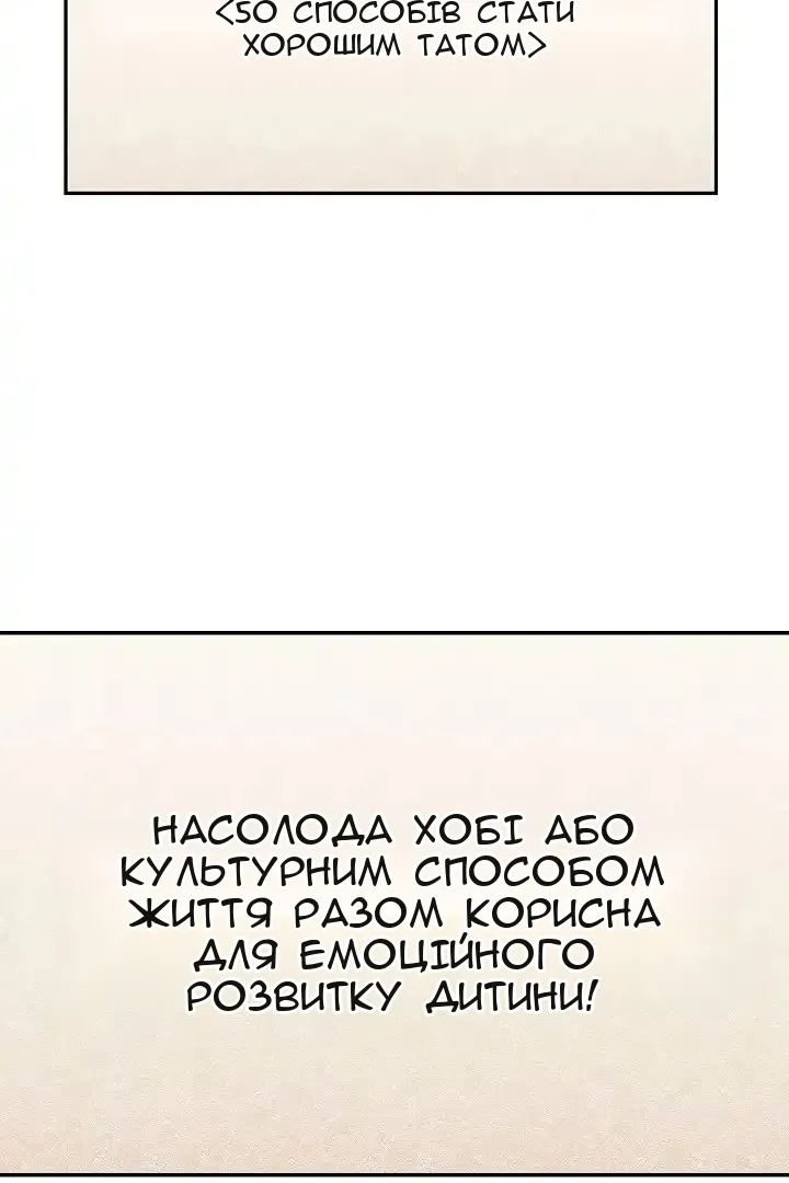Сторінка 23
