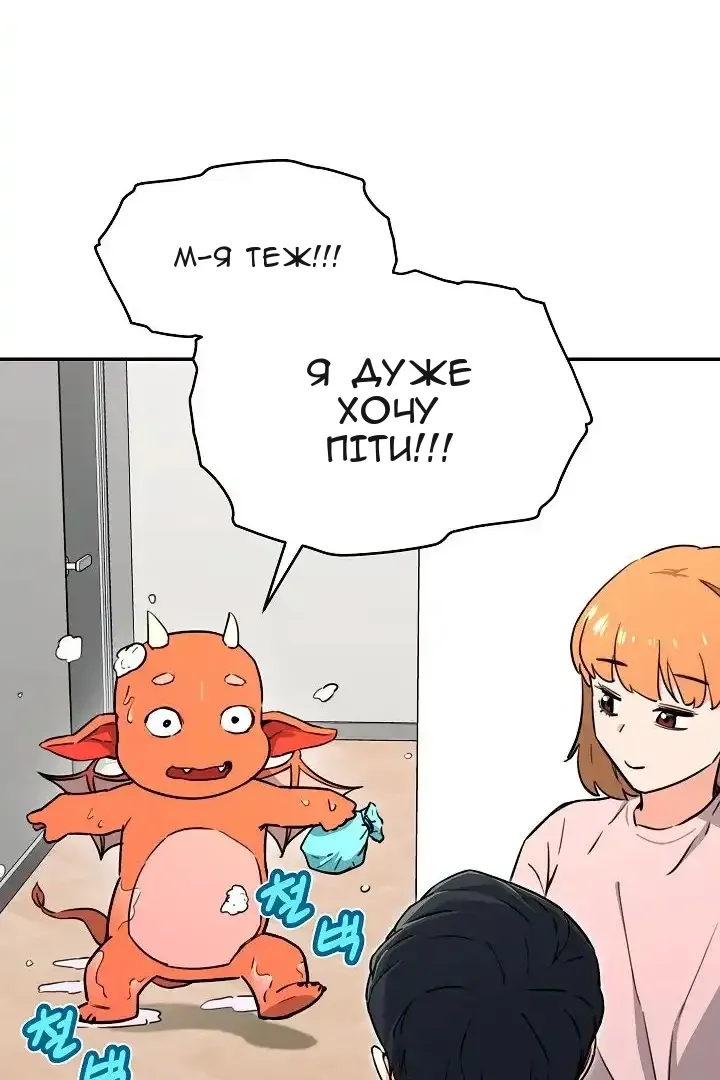 Сторінка 26
