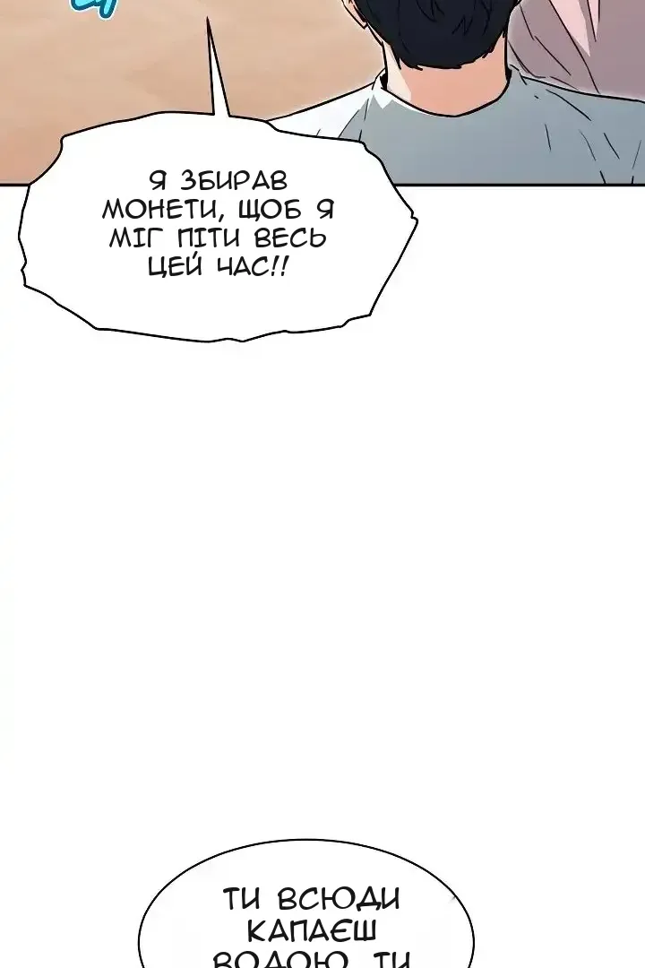 Сторінка 27