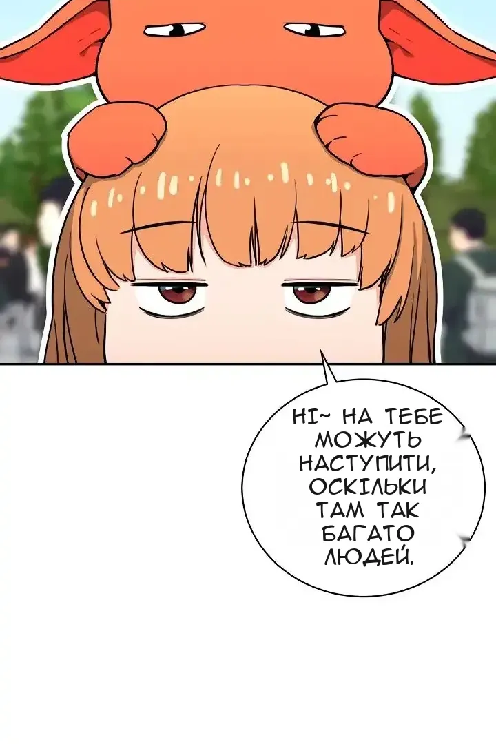 Сторінка 35