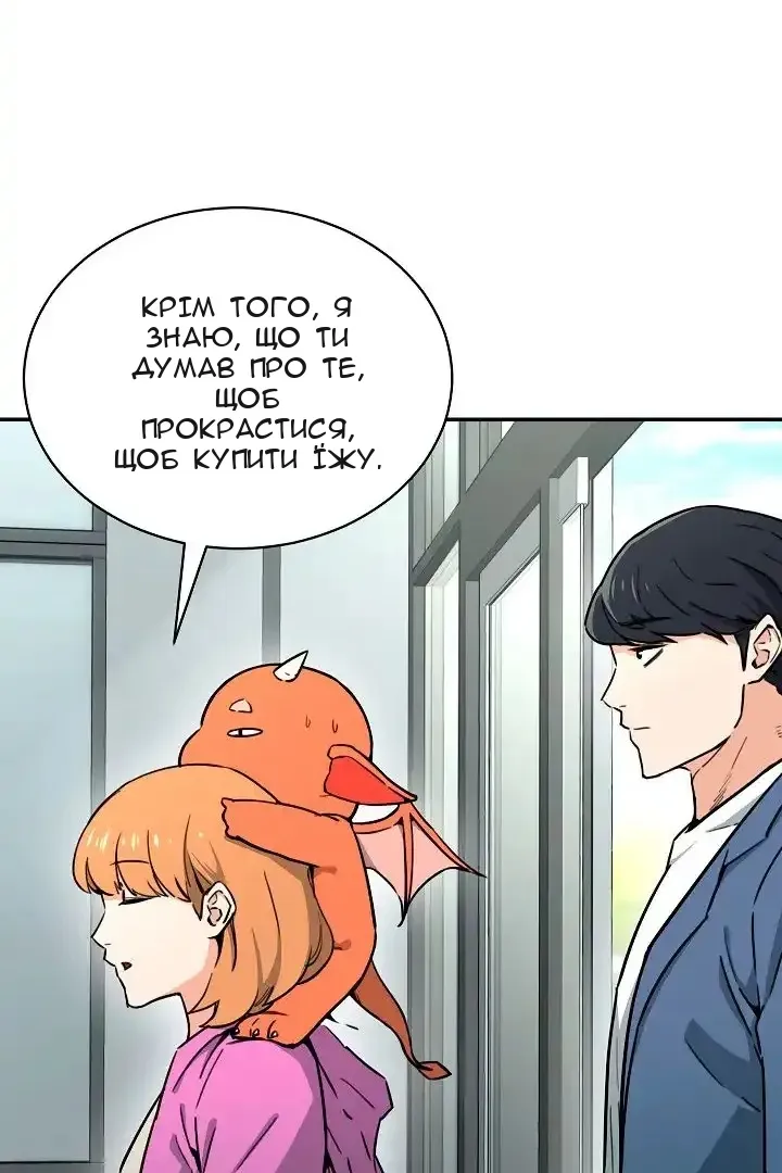Сторінка 36