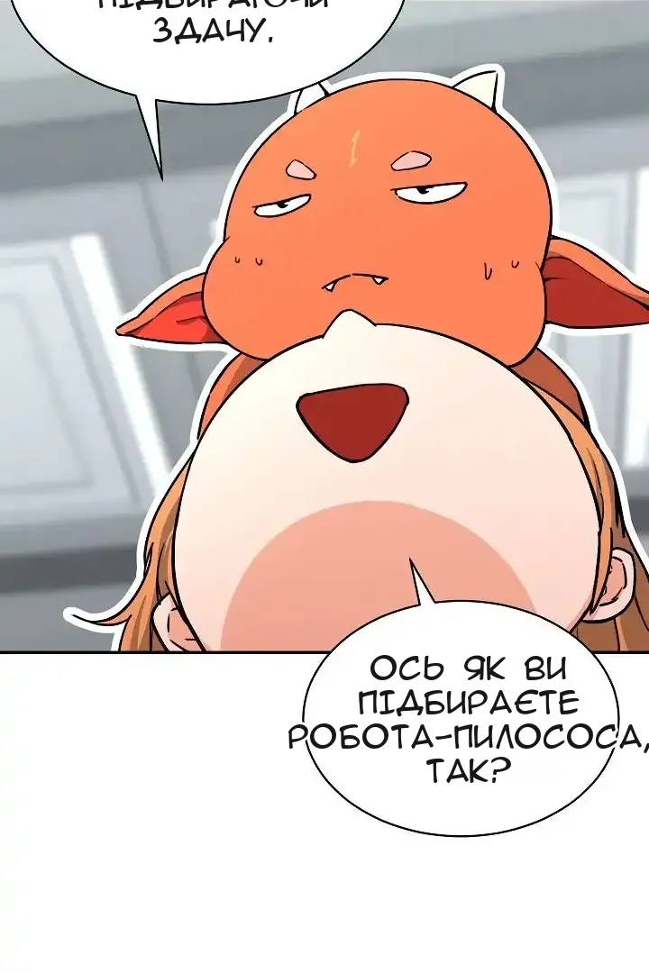 Сторінка 38
