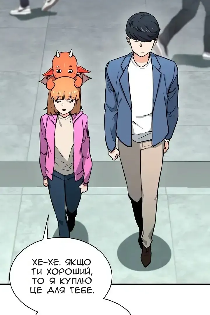 Сторінка 41