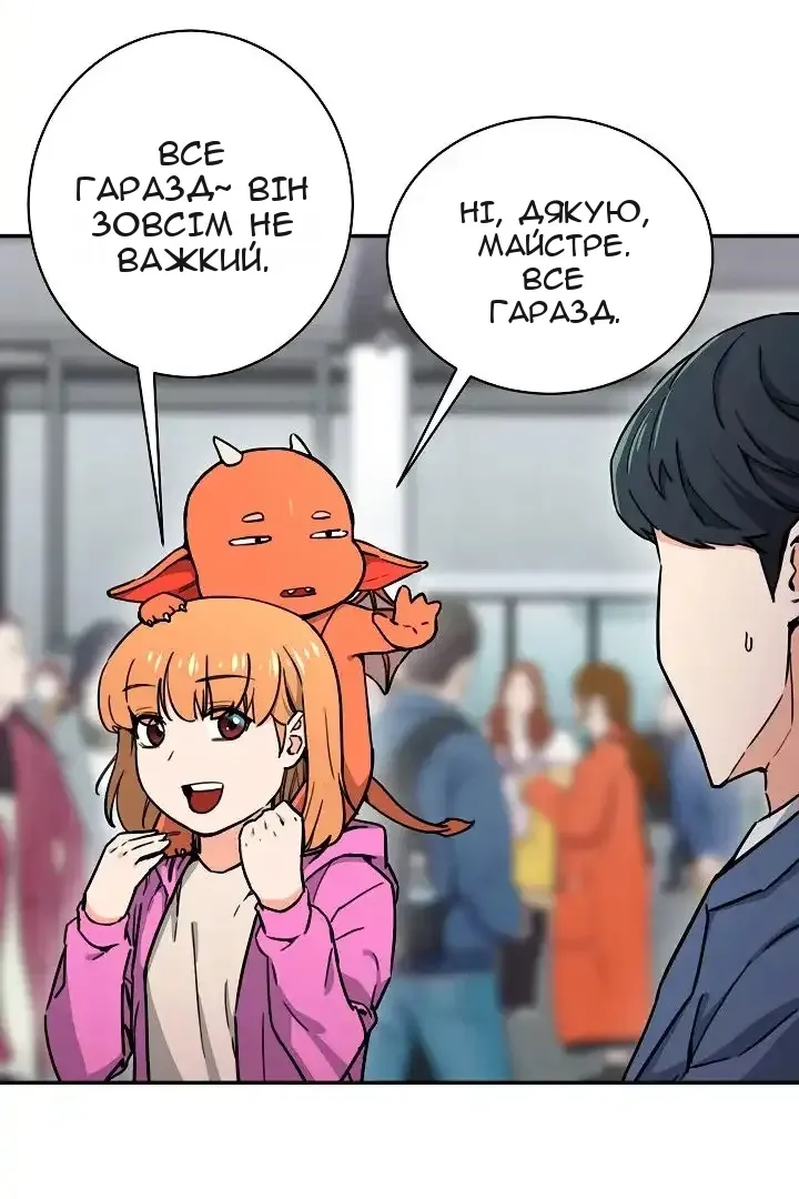 Сторінка 44
