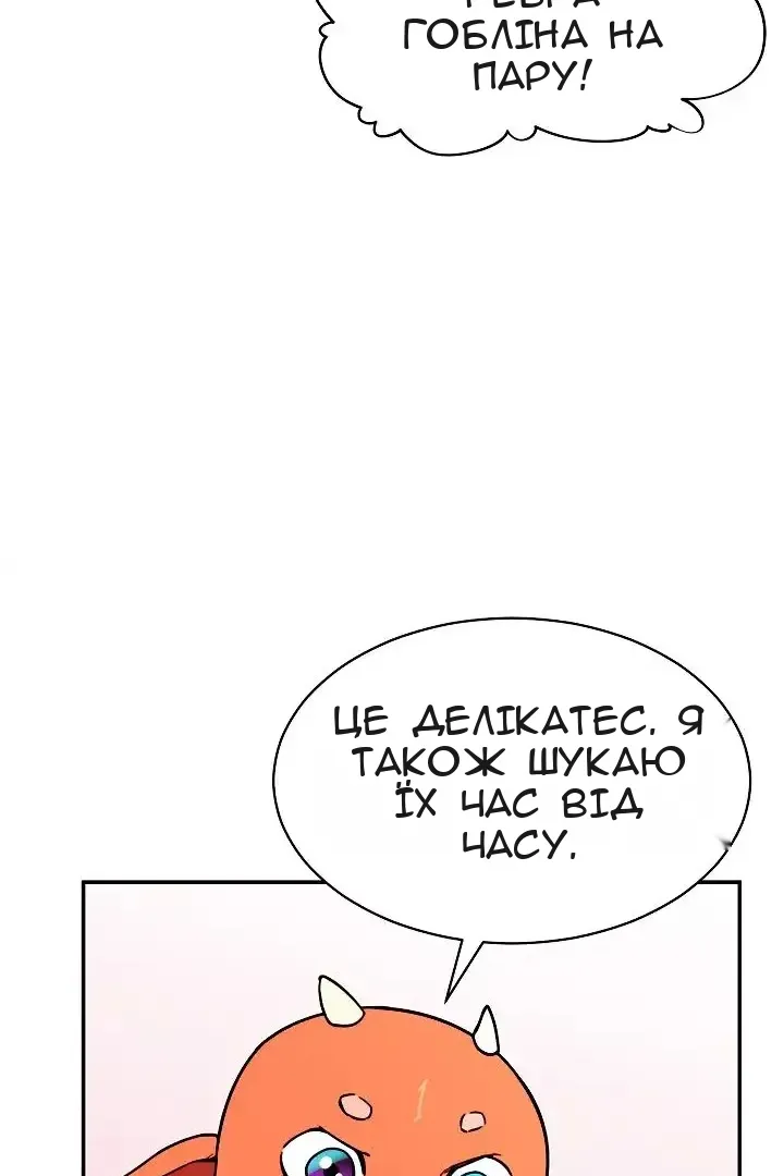 Сторінка 47